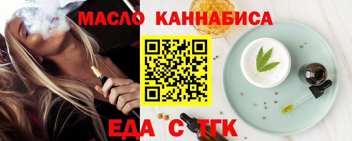 Canna-Cookies конопля  Вход с VPN  Воскресенск 