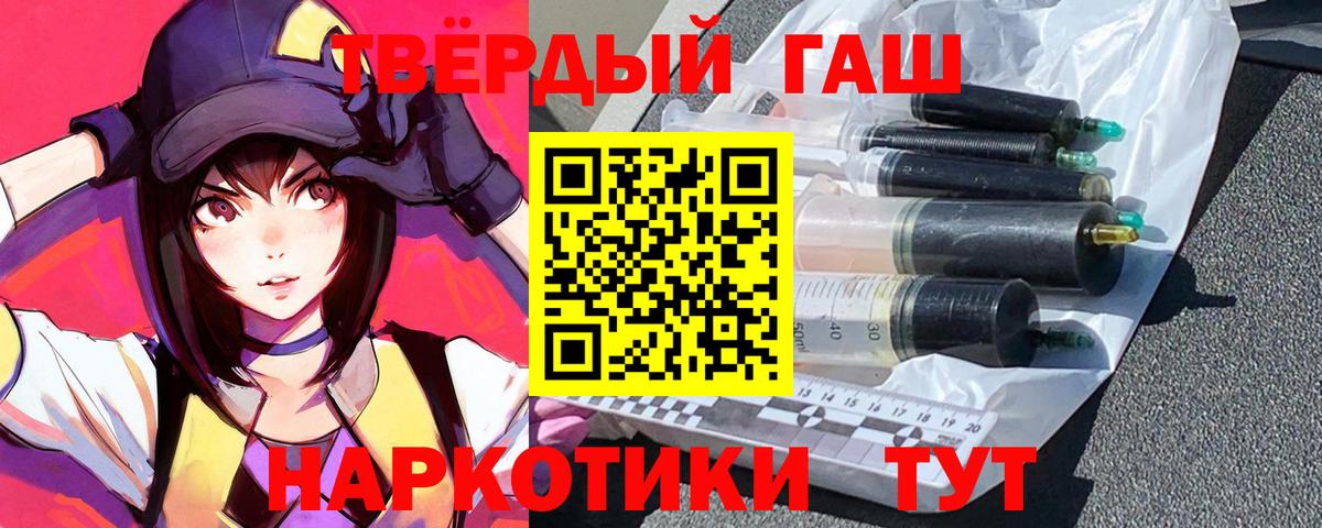 ГАШИШ индика сатива Воскресенск