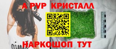 тгк Канаш
