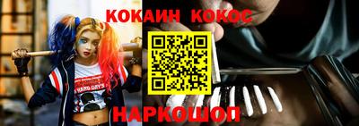 тгк Канаш