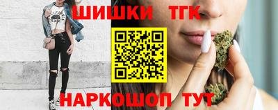 тгк Канаш