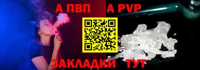 мдпв Кандалакша