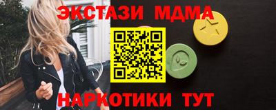 тгк Канаш