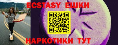 круглые Камышлов