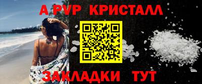 круглые Камышлов