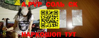 тгк Канаш