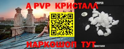 мдпв Кандалакша