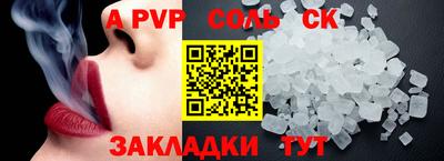 мдпв Кандалакша