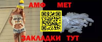 тгк Канаш