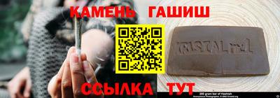 тгк Канаш