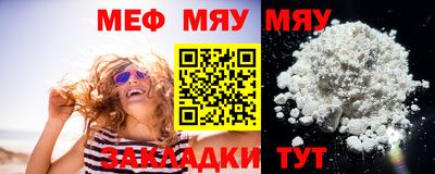 круглые Камышлов