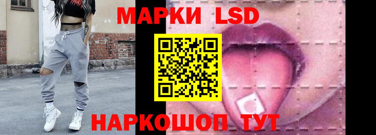 ссылка на мегу ONION  Вход с VPN  Воскресенск  Лсд 25 экстази ecstasy  Лсд 25 экстази кислота 