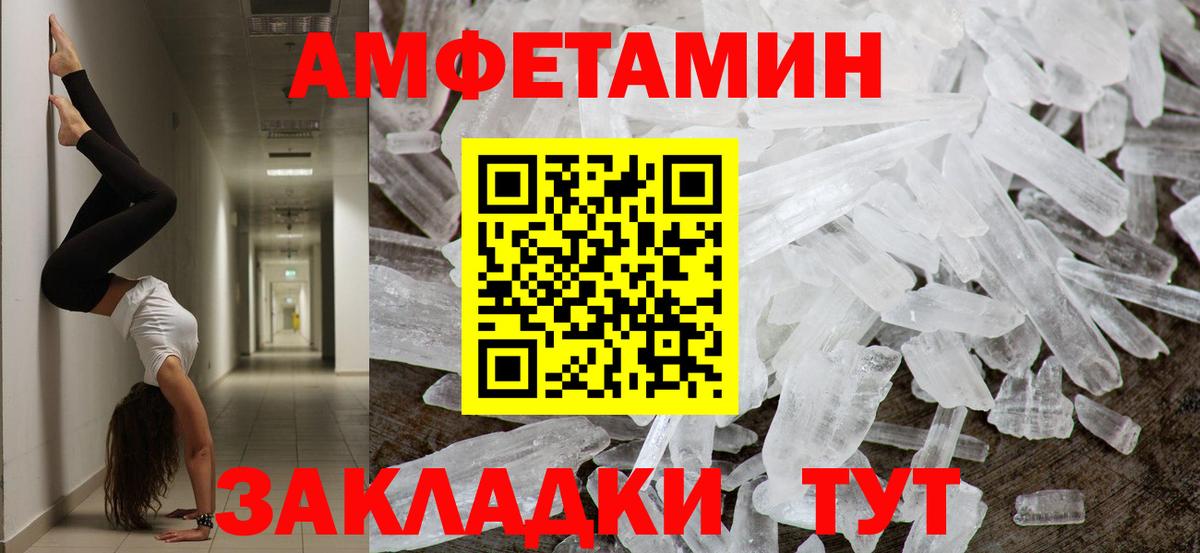 Метамфетамин Methamphetamine  Метамфетамин Methamphetamine  Вход с VPN  Воскресенск 