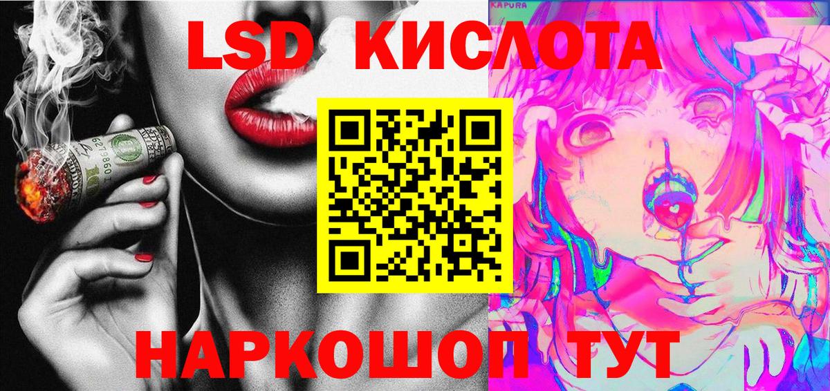 Наркотические марки 1500мкг Воскресенск